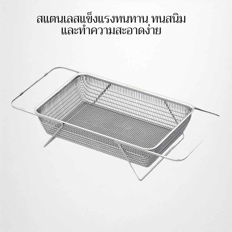ตะกร้าระบายน้ำอ่างล้างจานสแตนเลส