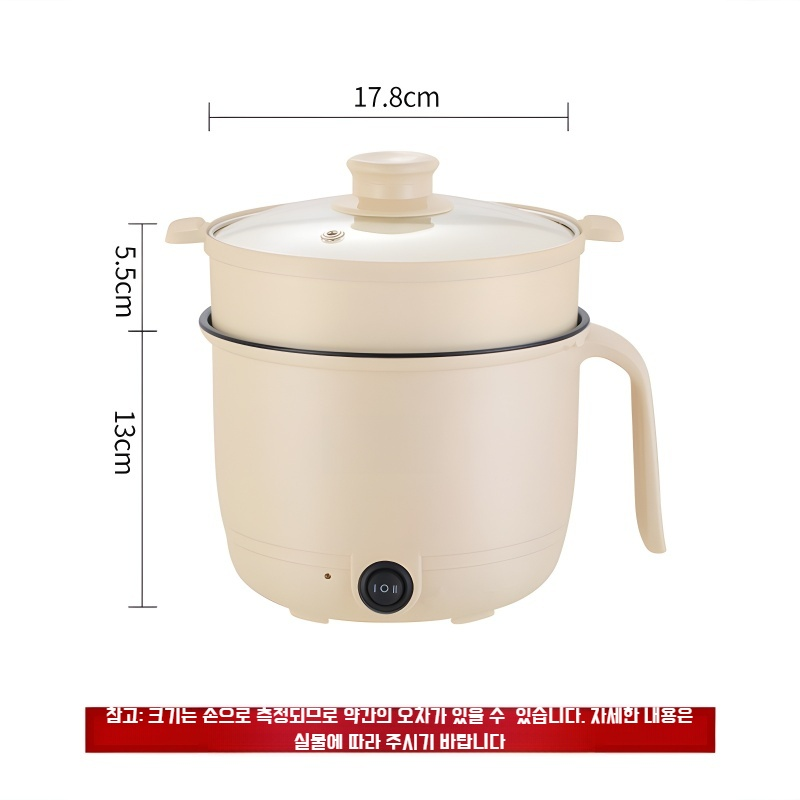 기숙사 작은 전기냄비 다용도 전기냄비 끈적임 없는 찜기 일체형 요리냄비 작은냄비
