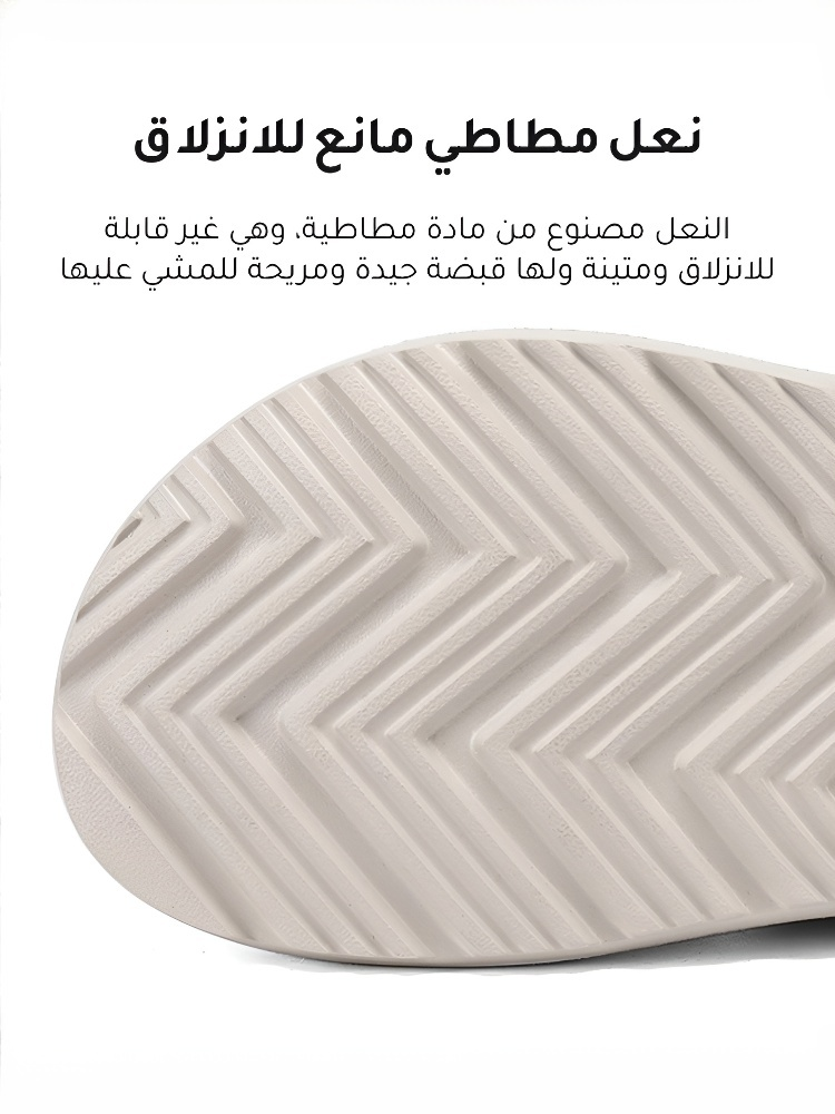 Healthy-foot    نعال منصة للرجال