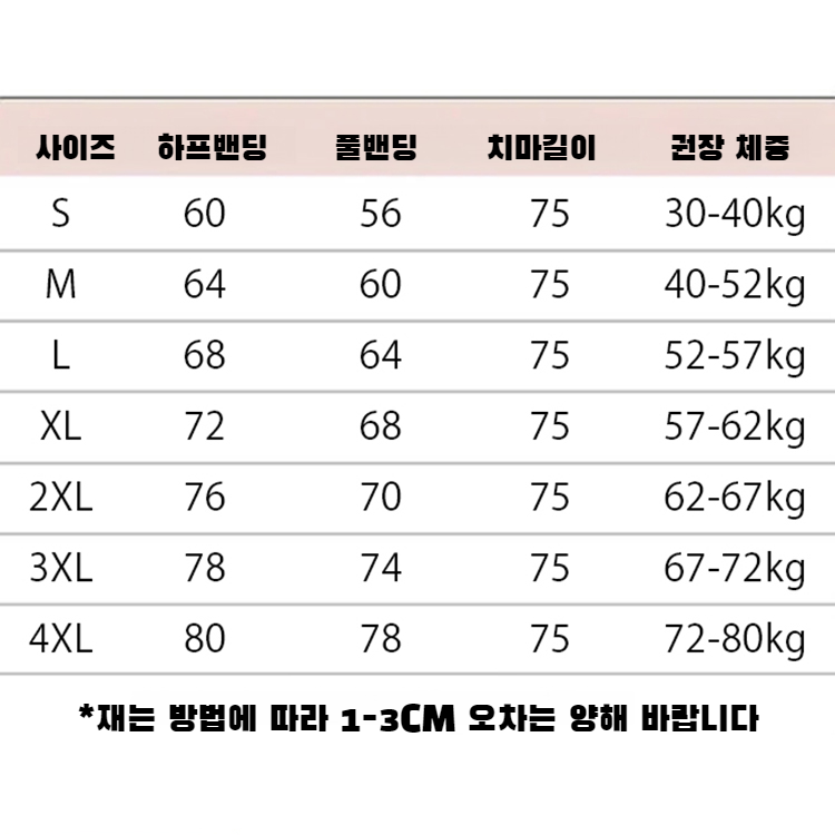 컴포트 하이웨스트 원피스 원피스 양복 우산 스커트 양복 컴포트 원피스 우산 스커트 하이웨스트 원피스