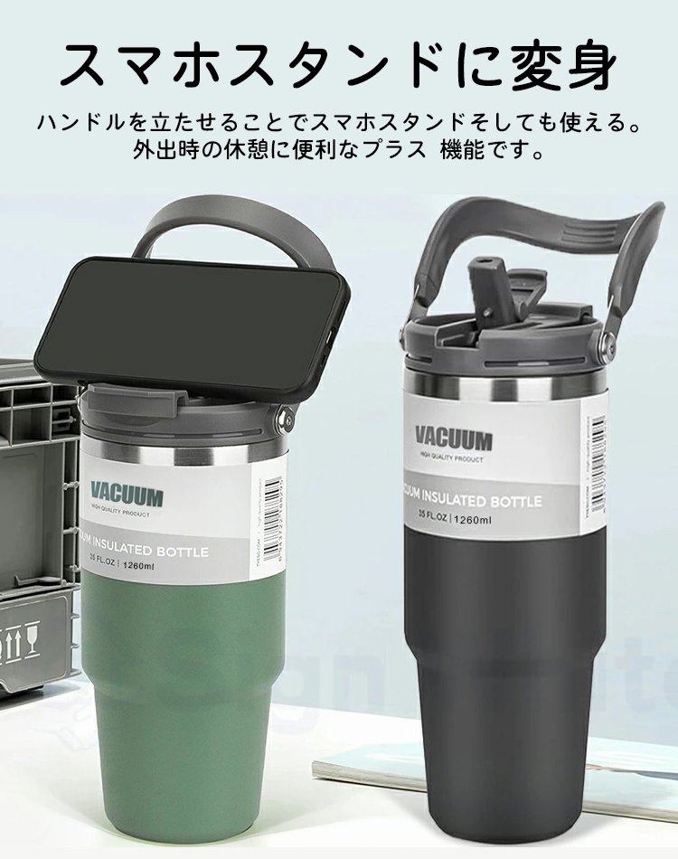 【超大容量】保温保冷タンブラー