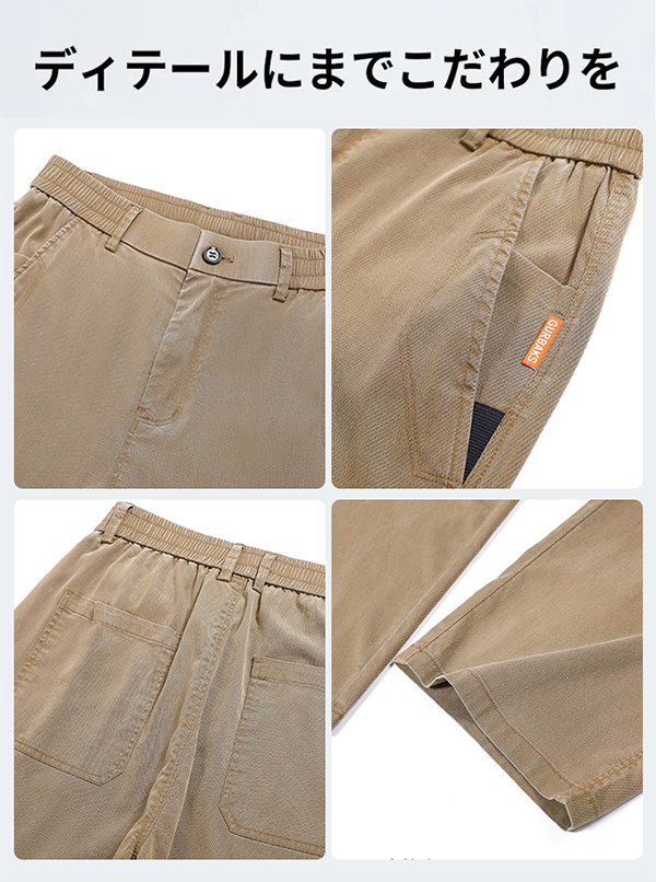 アイスシルクストレートワイドパンツメンズ