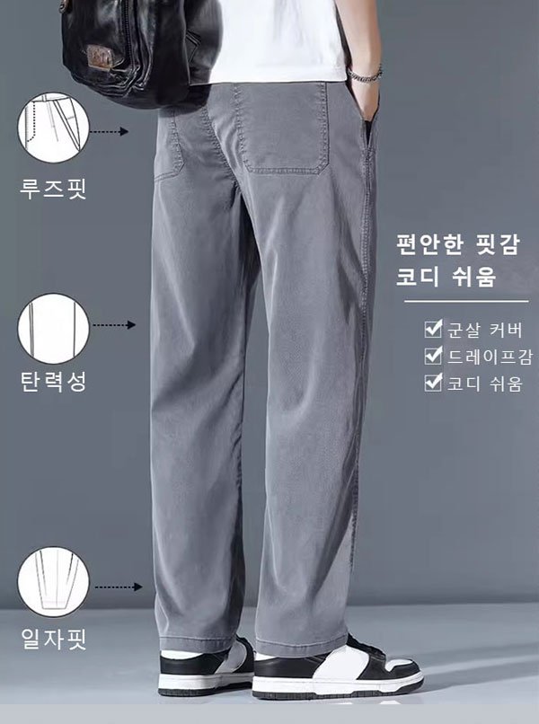 [나노빙하 테크] 남성 쿨링 와이드 팬츠❄️ 뱃살 커버 구김 방지 10도 냉감 일자핏