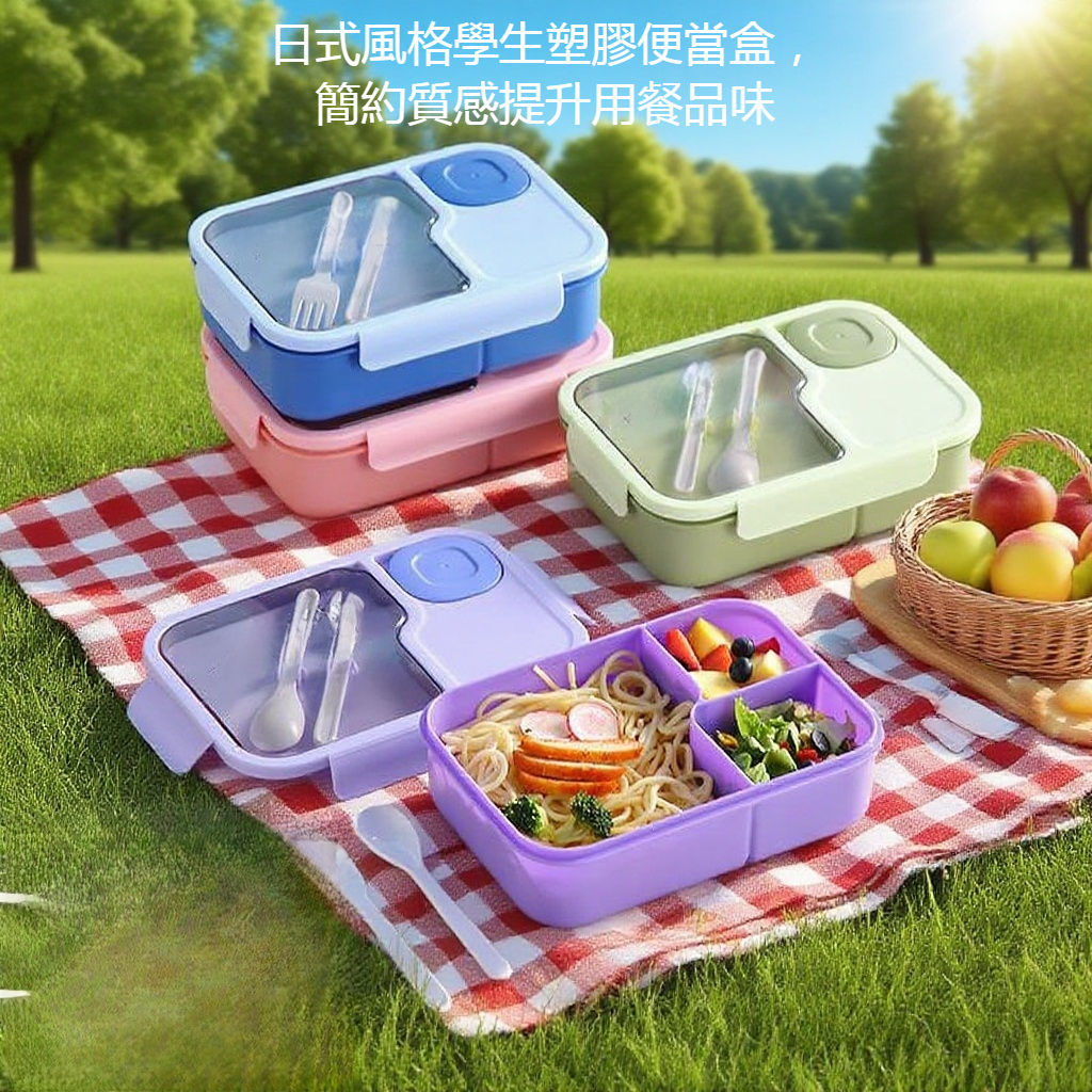 日式可微波爐加熱便當盒