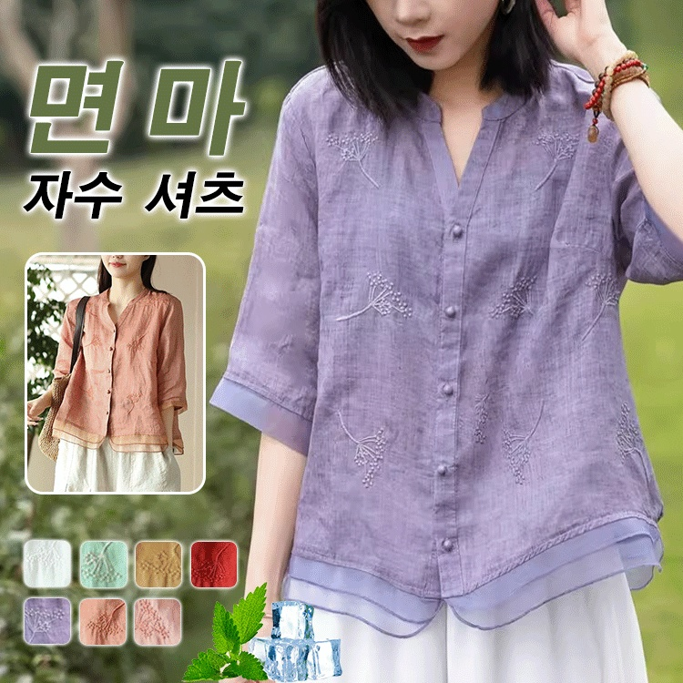 빈티지 면 마 자수 패치 여성 셔츠