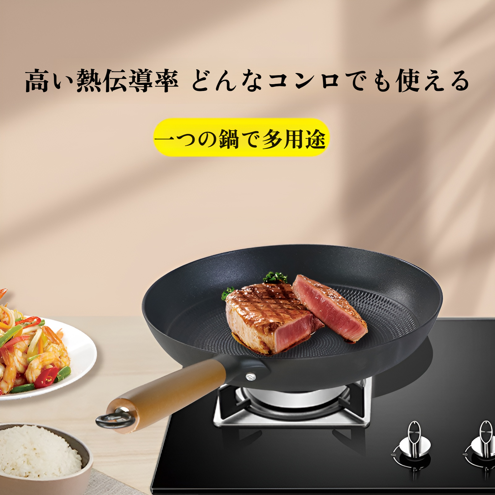 テクスチャードフライパンノンスティックフライパン無煙オムレツパンフライパンステーキパンケーキグリドル鋳鉄パン