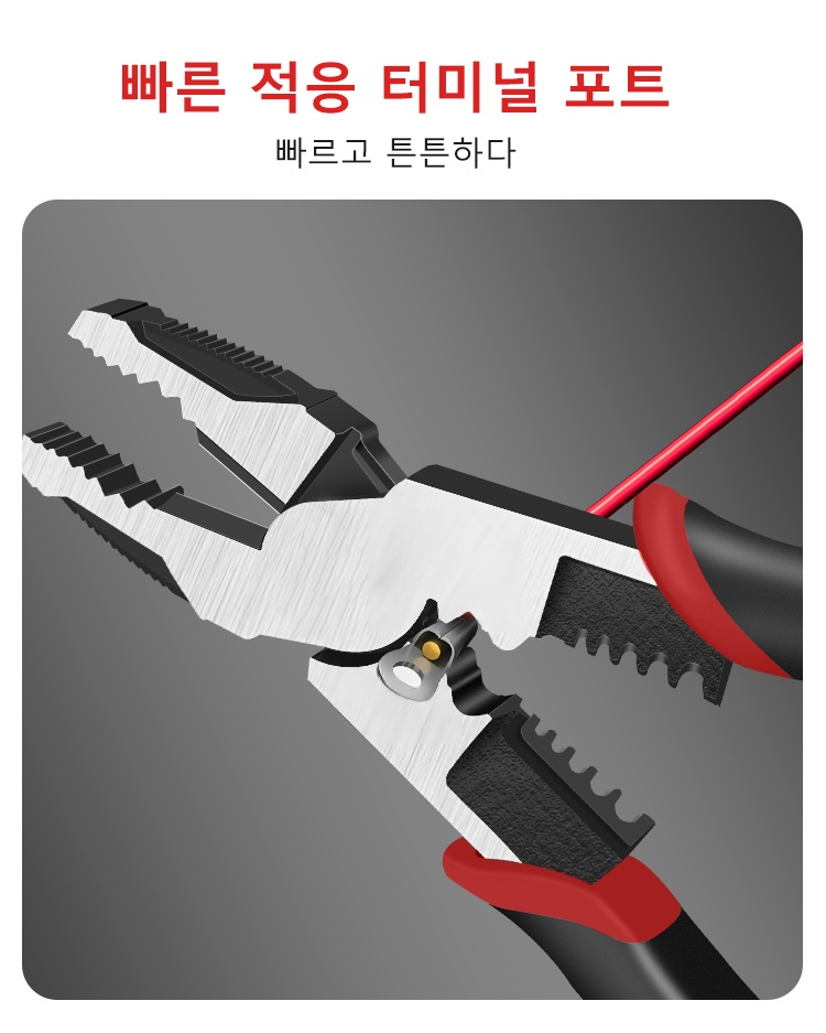 가정용 케이블 절단 가위