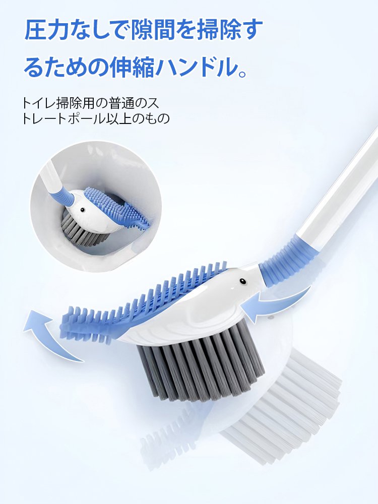 吸盤式トイレブラシ