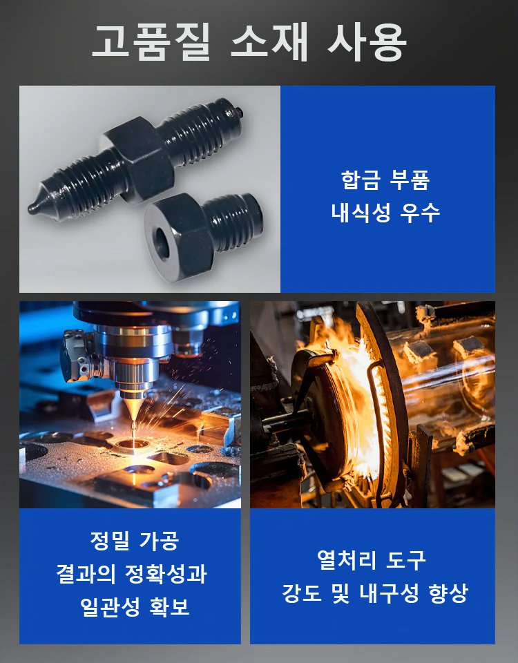 브레이크 호스  확장 도구