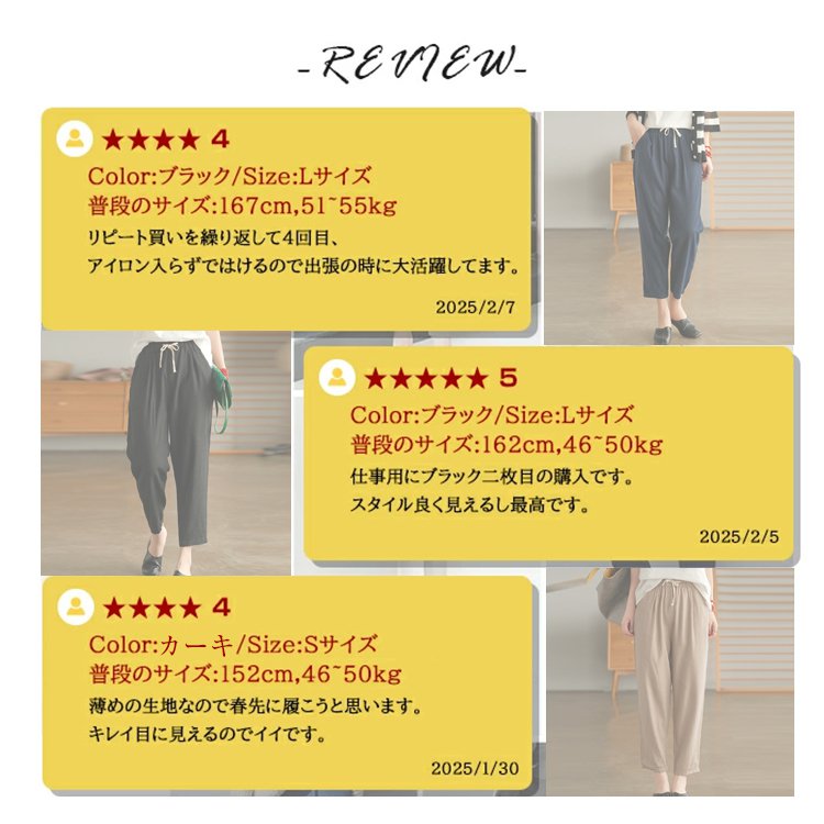 【皇室御用達富士吉田百年工房謹製】綿麻無地ズボン