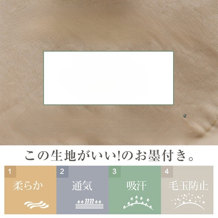 夏用の無地の綿麻サルエルパンツ