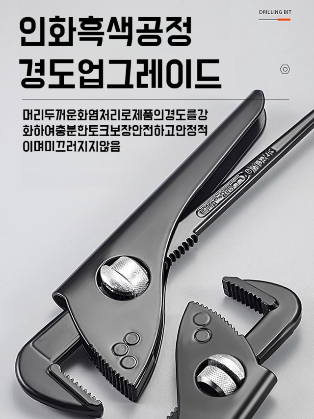 공업급수관집게 고속탄소강파이프집게 원숭이머리공업급수관전용집게