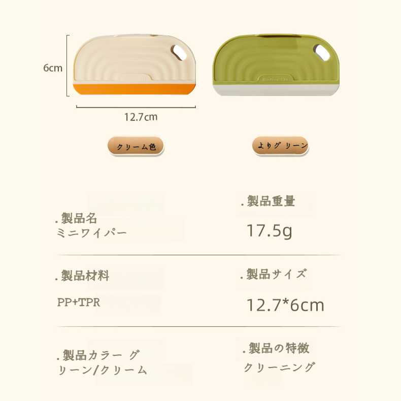 バスルーム・ミニ・ワイパー クリーニングツールシリコーン手洗いカウンタースクレーパー バスルーム・ミニワイパー