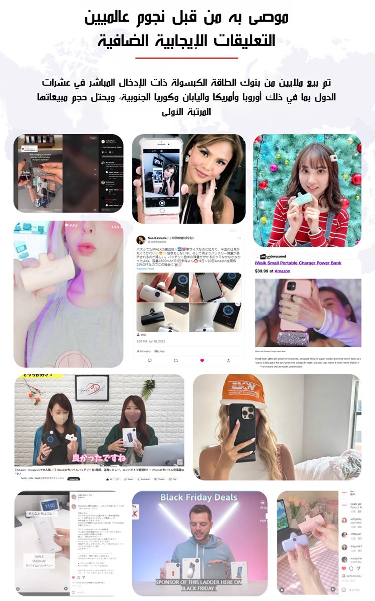 بنك الطاقة المحمول الصغير المرصع بالألماس