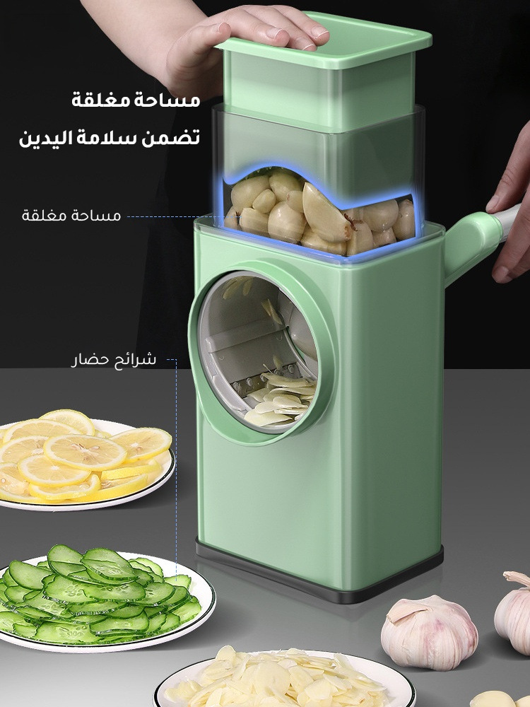 قطاعة خضار المانية متعددة الوظائف (هدية فرشاة مجانية)