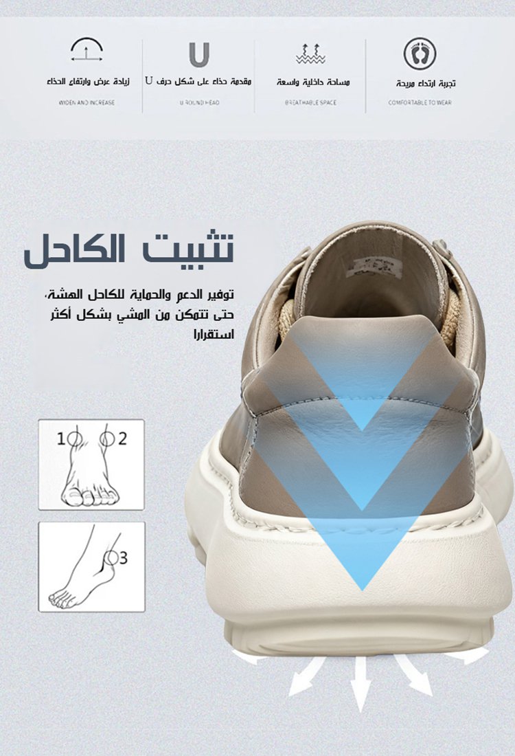 حذاء كاجوال خفيف الوزن ذو نعل ناعم ومريح ومقاوم للانزلاق للرجال