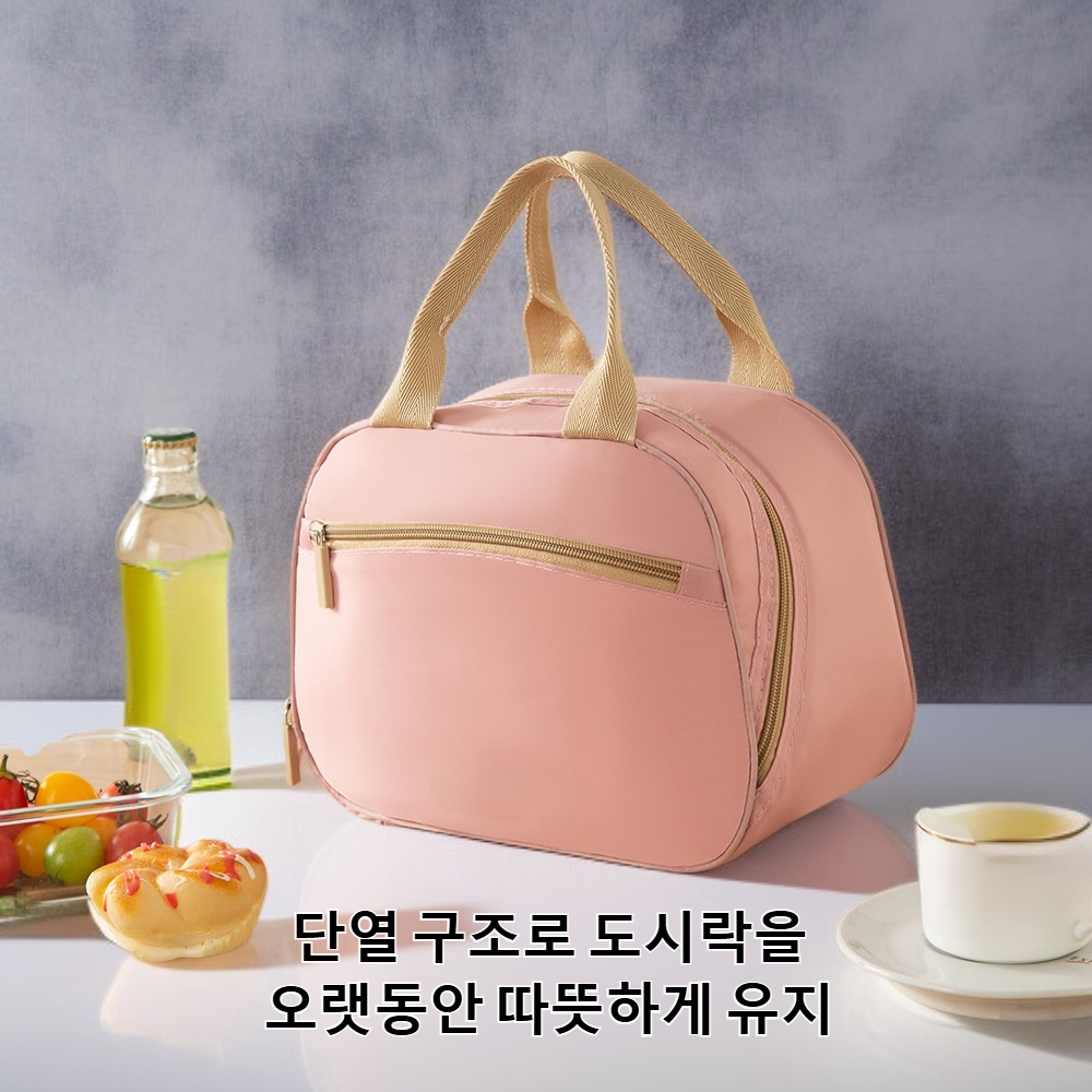 보온 가방 도시락 도시락 가방 직장용 도시락 가방