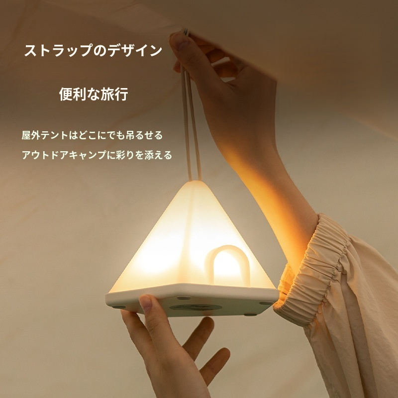 寝室の再充電可能な夜ライトかわいい荒野のキャンプの包囲されたライト テントの包囲されたライト