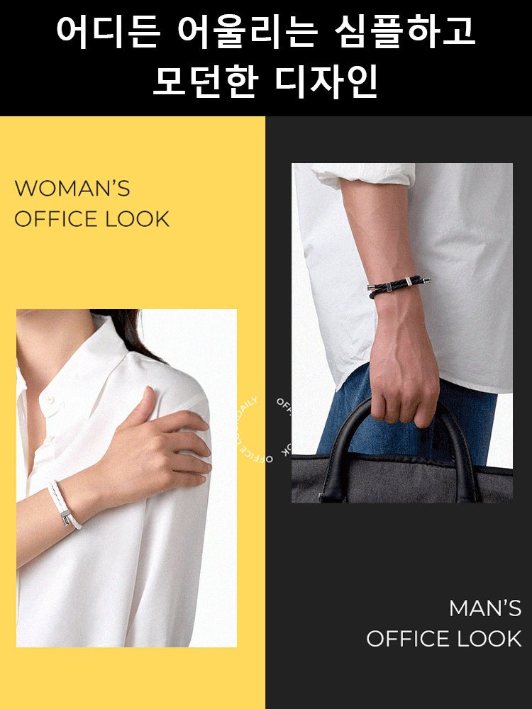 다기능 양자 에너지 테라피 팔찌