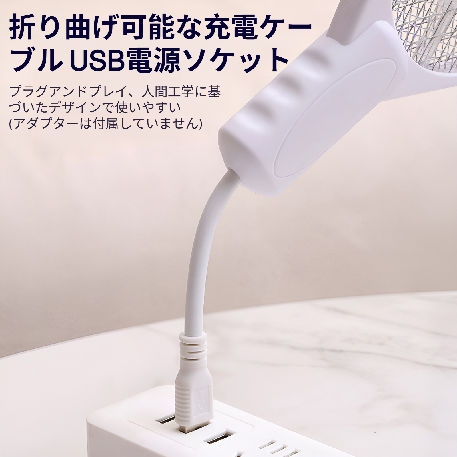 ミニUSB電動蚊たたき、蚊取りランプ、充電式蚊たたき、寮、家庭用、ポータブル蚊取り器