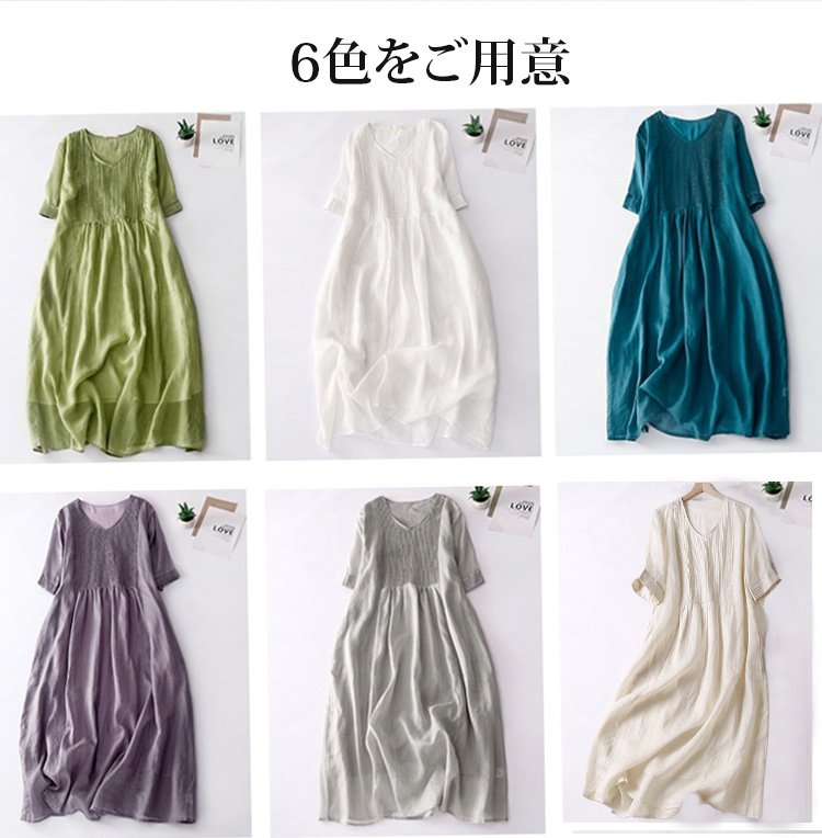 プリーツ飾りの裾部分アップ画像