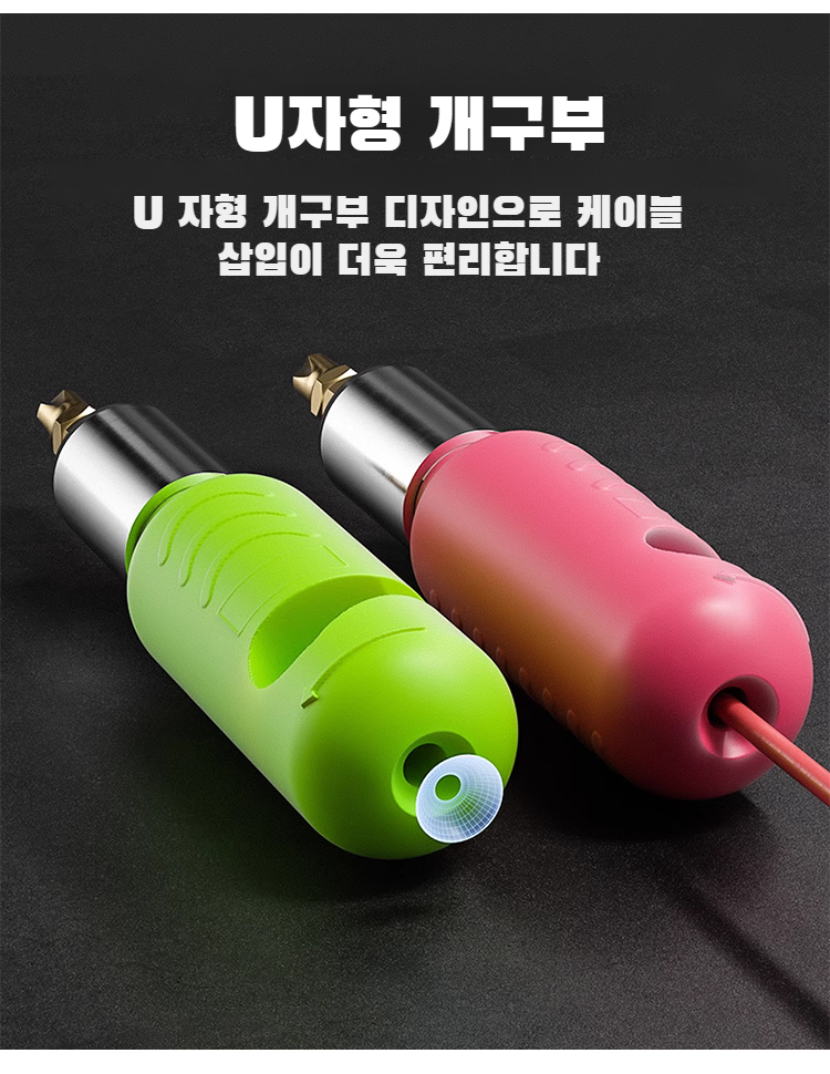 회전식 스트리퍼 제품 패키지 사진