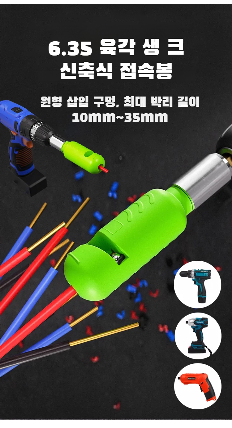 전선 필링에 적합한 자동 스트리퍼 사용법