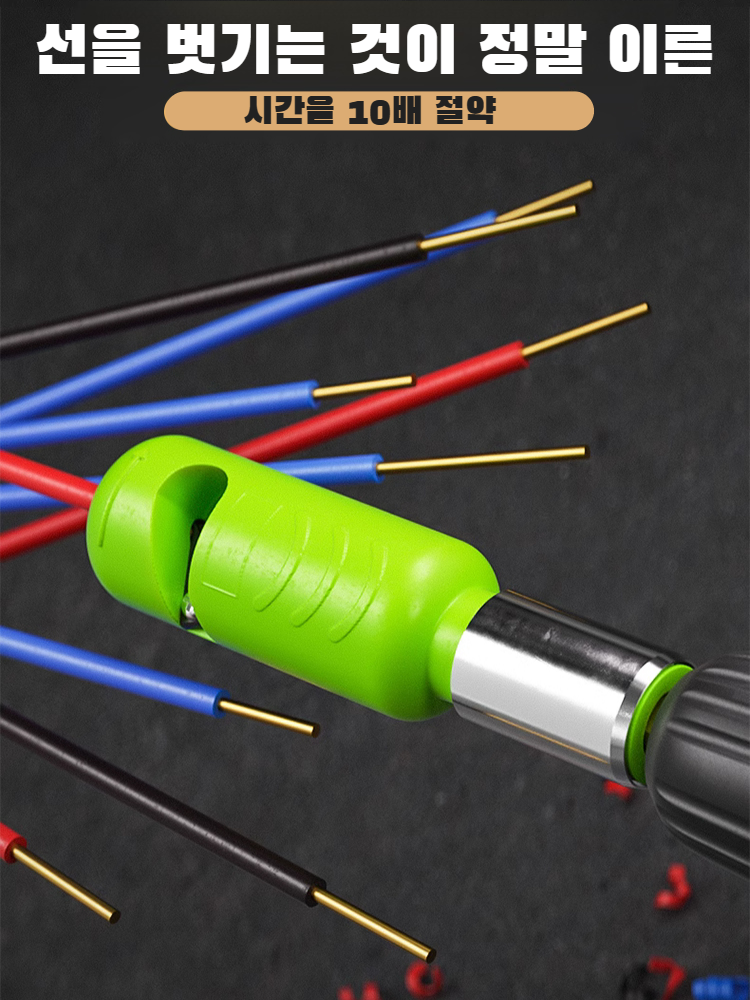 회전식 퀵 스트리퍼 공구 전기 기술자 필링 필링 라인 스트리퍼 사용 자동 회전식 스트리퍼