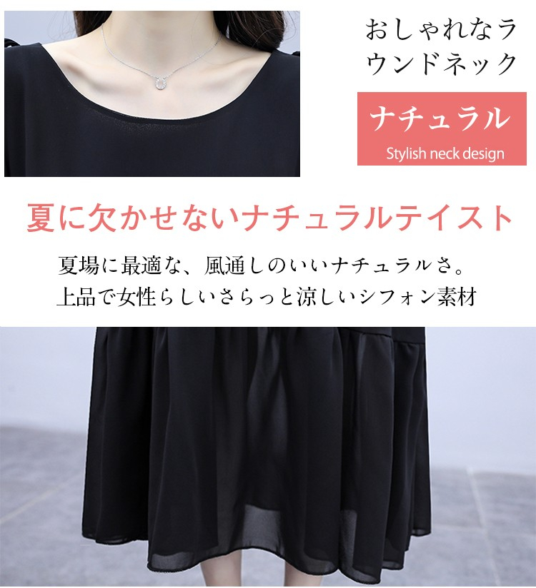 女性が着用するトレンドロングワンピース