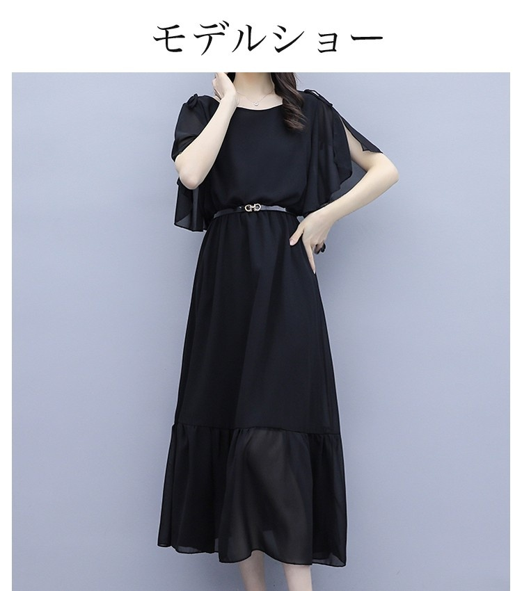 カジュアルにも使えるロングワンピースコーディネート