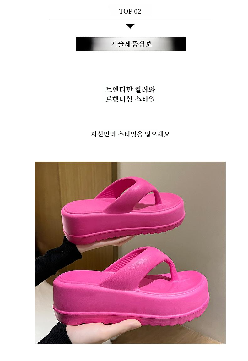 편안한 착용감의 여성 웨지 힐 슬리퍼