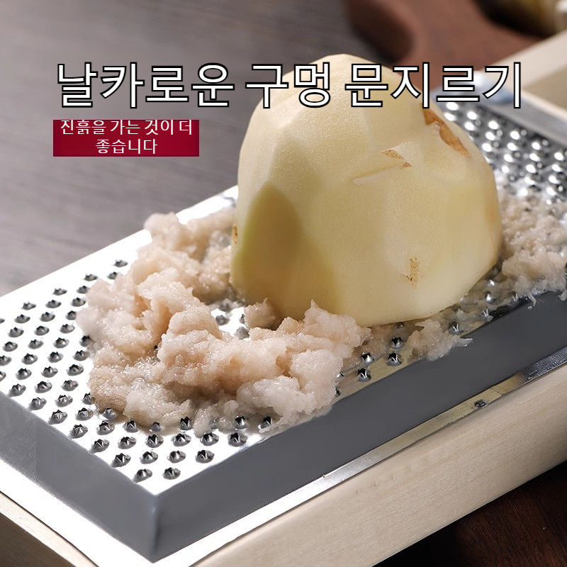 가정용 스테인리스 스틸 다용도 머드밀 스크레이퍼