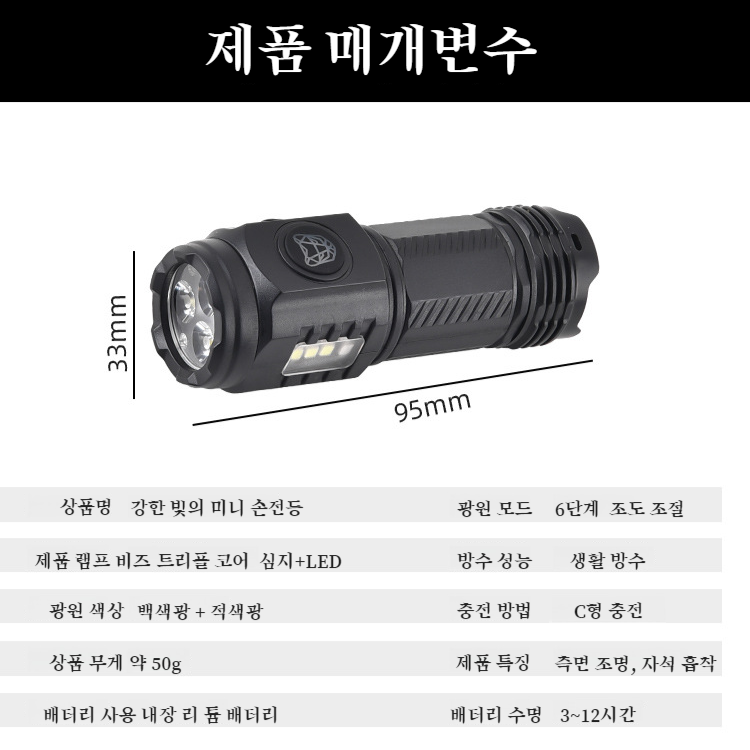 가정용 조명 랜턴 충전용 강광원 사수전등 휴대용 아웃도어 라이트 랜턴 롱래스팅 브라이트닝 레이저 라이트