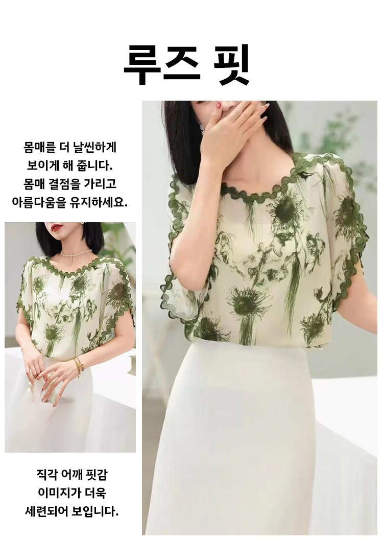 데일리룩으로 활용 가능한 블라우스