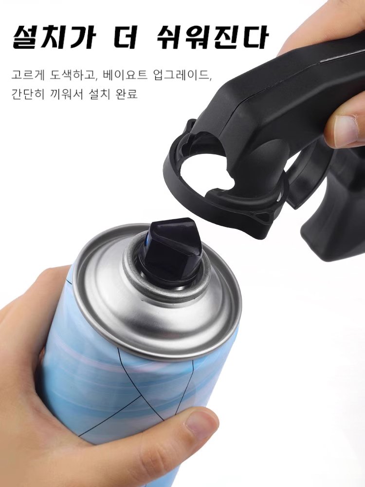 스프레이 건