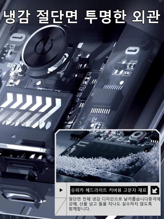 더블 엔진 트렌드 기갑 면도기