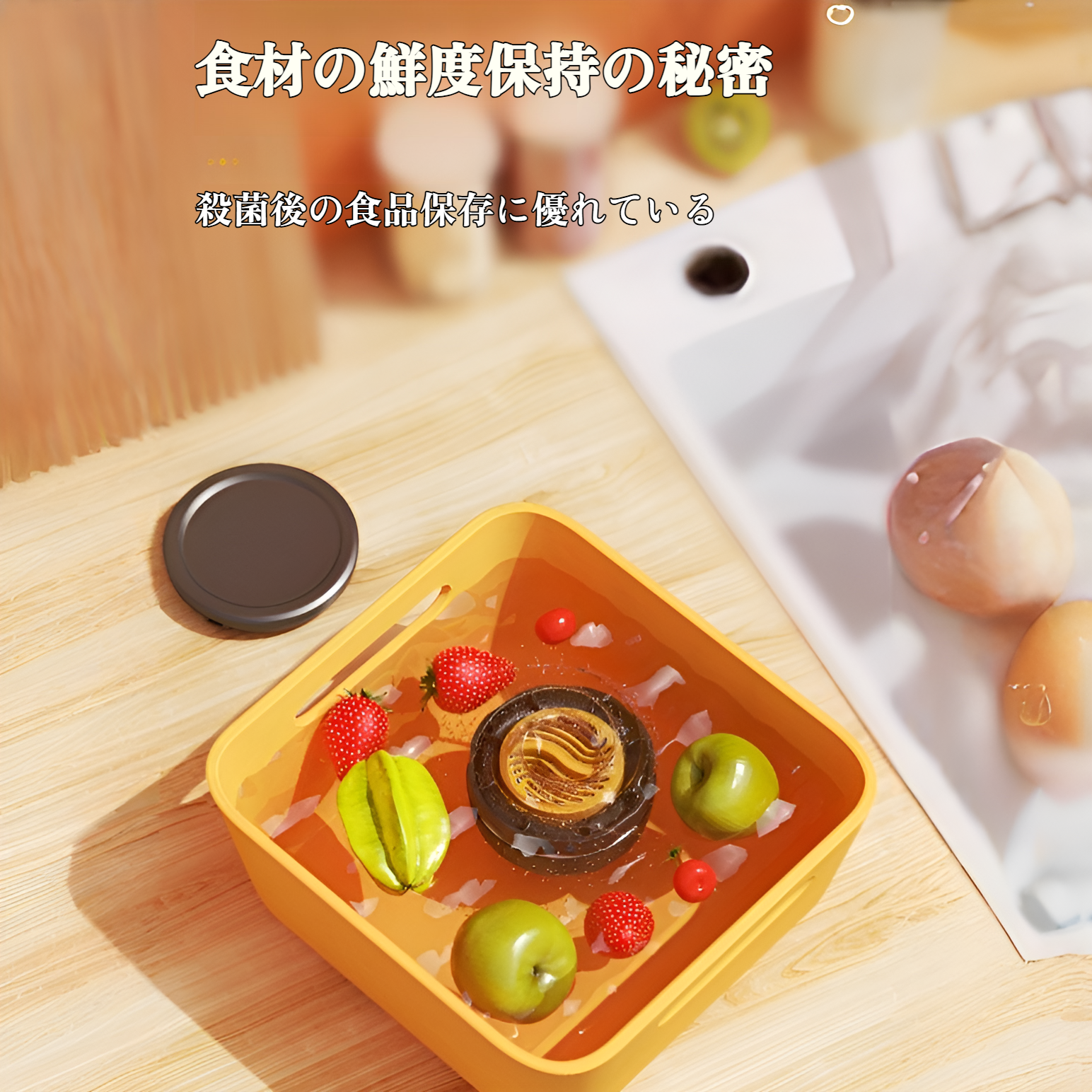 ワイヤレス果物と野菜洗浄浄水器家庭用食品洗浄機殺菌および農薬残留物の除去消毒機野菜洗浄機
