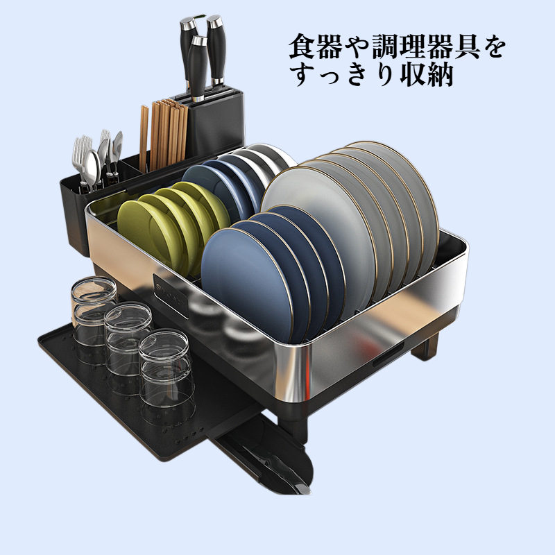  ステンレス製キッチン収納ラック・食器乾燥バスケット