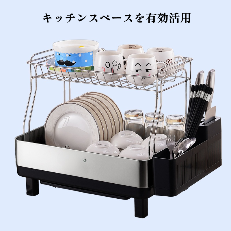  ステンレス製キッチン収納ラック・食器乾燥バスケット