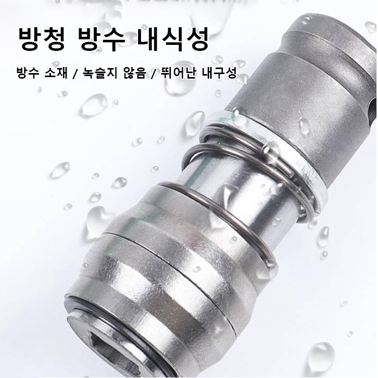 전동 렌치 전기 해머 드릴로 변환 헤드