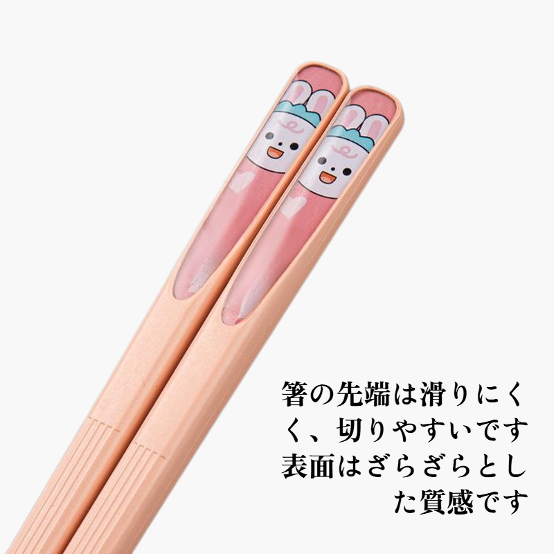 価値の高い家庭用漫画かわいい箸