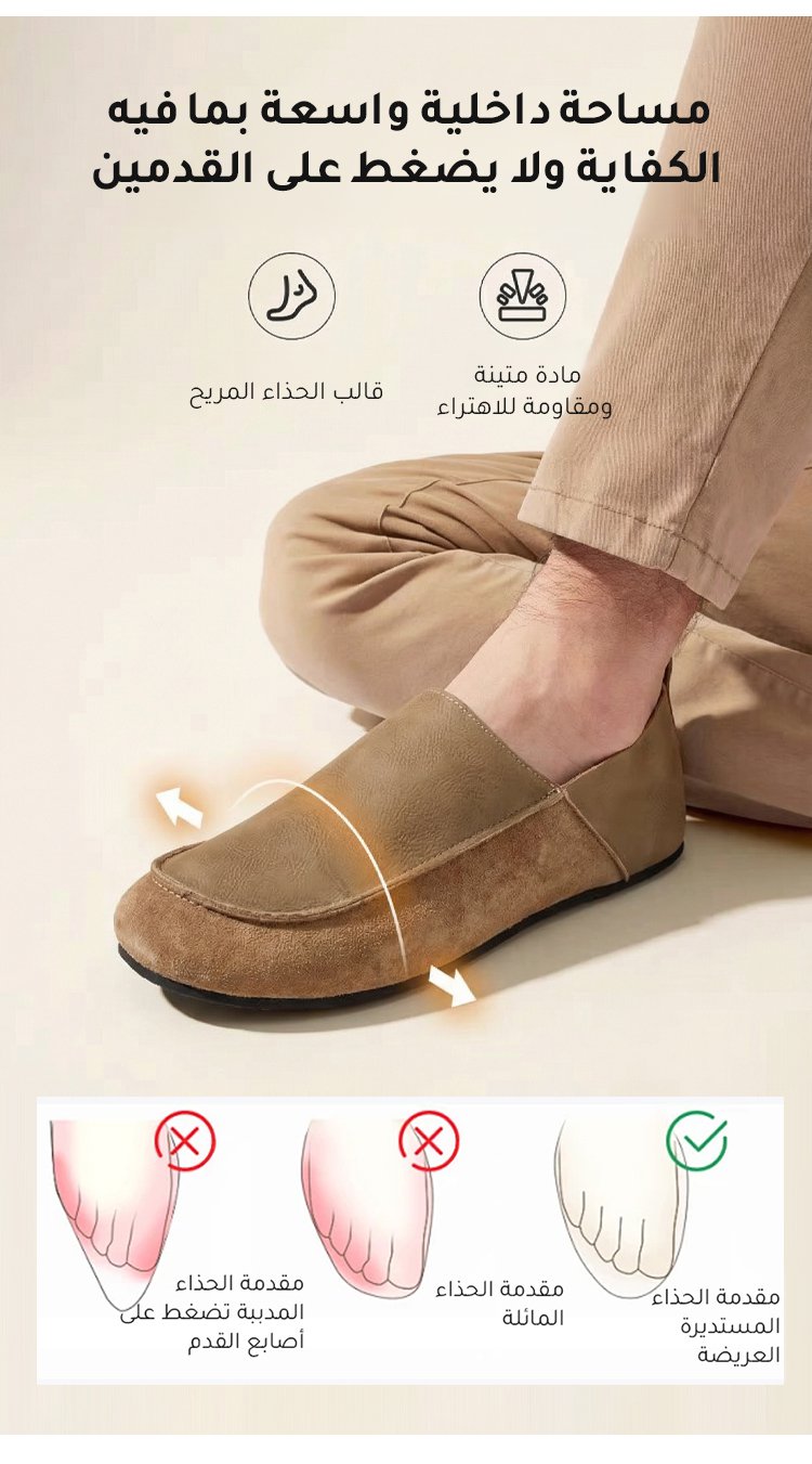 حذاء أنيق مصنوع يدوياً بنعل ناعم