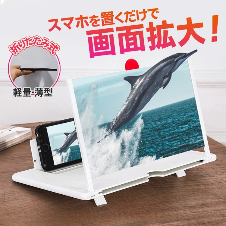 拡大鏡
