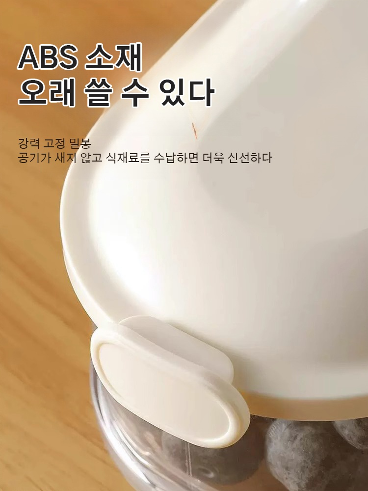 주방 수납함