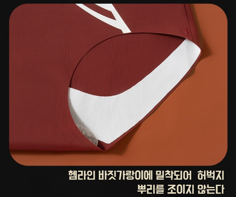 여성 패션 아이템 코믹 허리 조거팬츠와 팬티