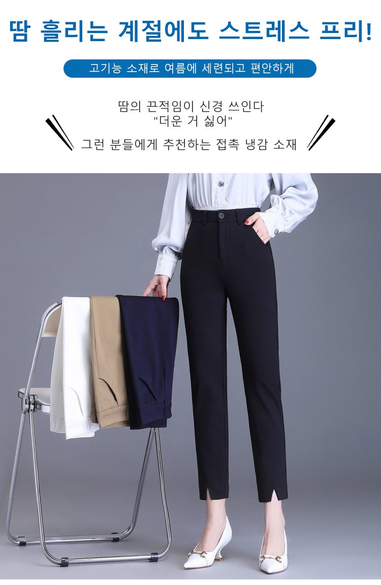 슬림핏 여성 바지 뒷모습 디테일