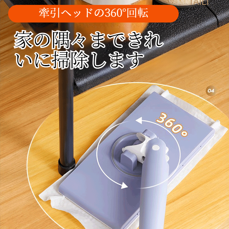 キッチン・家庭用洗濯バサミ ホコリ取り 手洗い不要 セカンダリ・ユース・スタティック・ウォッシュ モップ・ウォッシュ・フリー・ウォッシュ・タオル