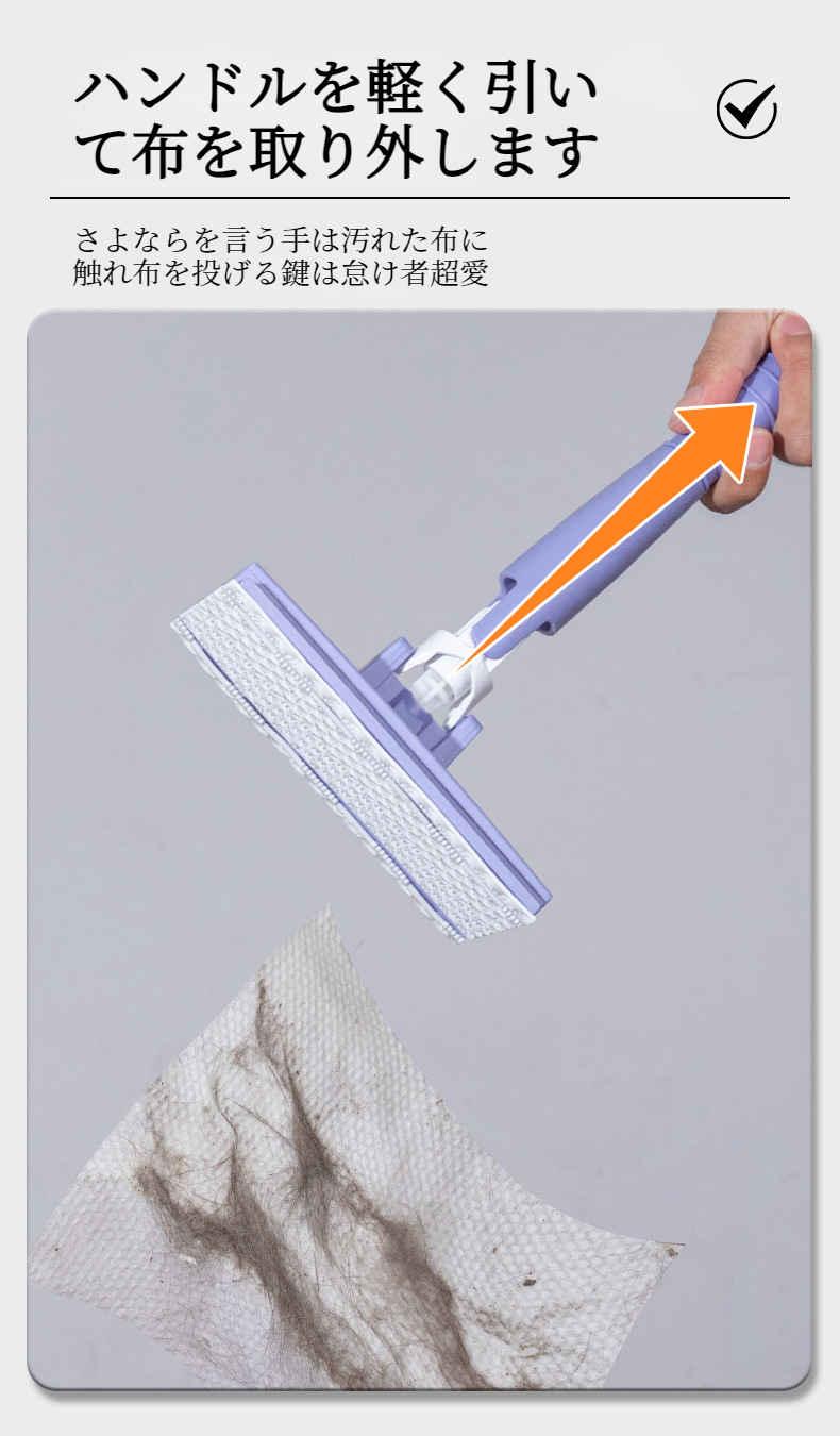 ホコリをしっかりキャッチする洗濯バサミ