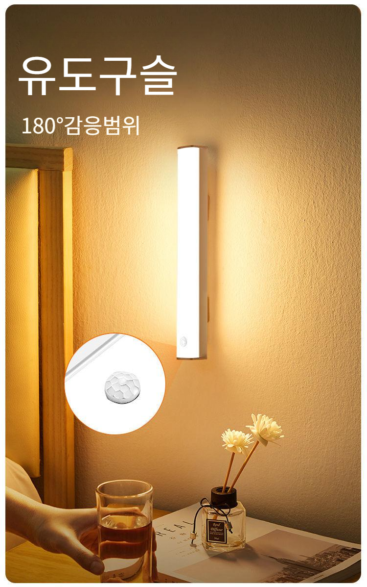 울트라 라이트 기능이 강조된 제품 상세 이미지