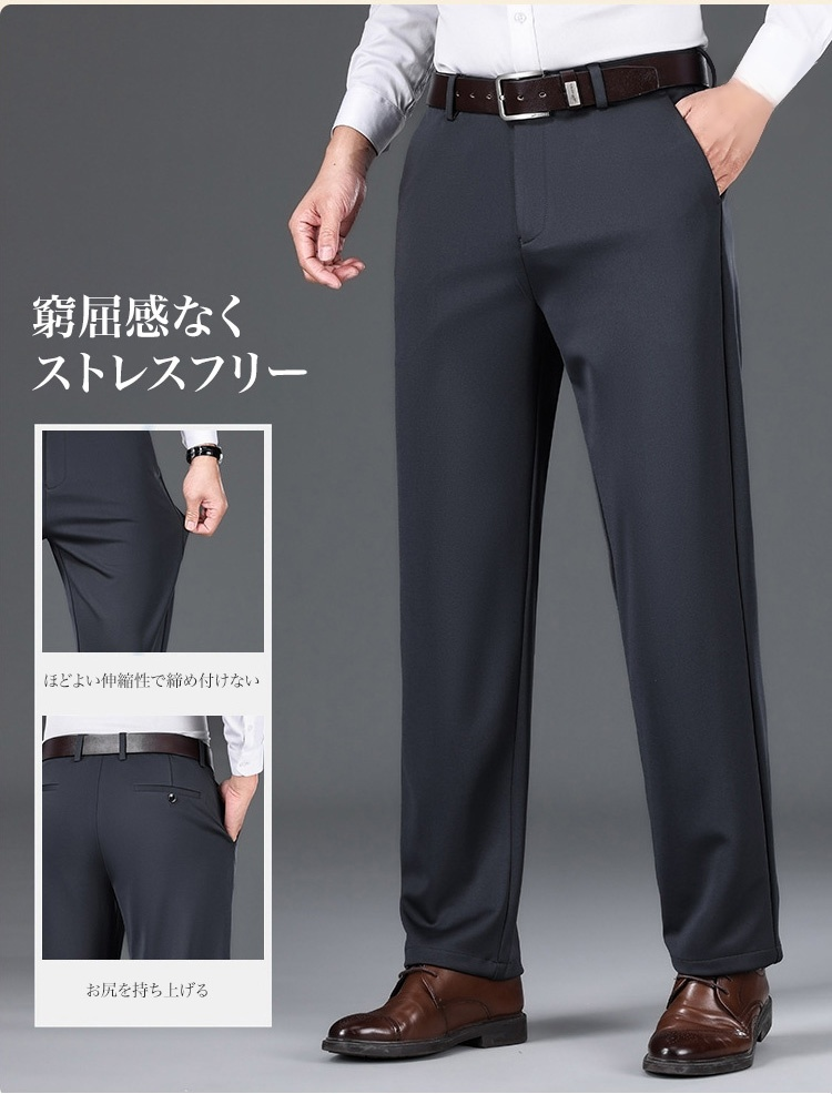 レディースビジネスカジュアルパンツ着用イメージ